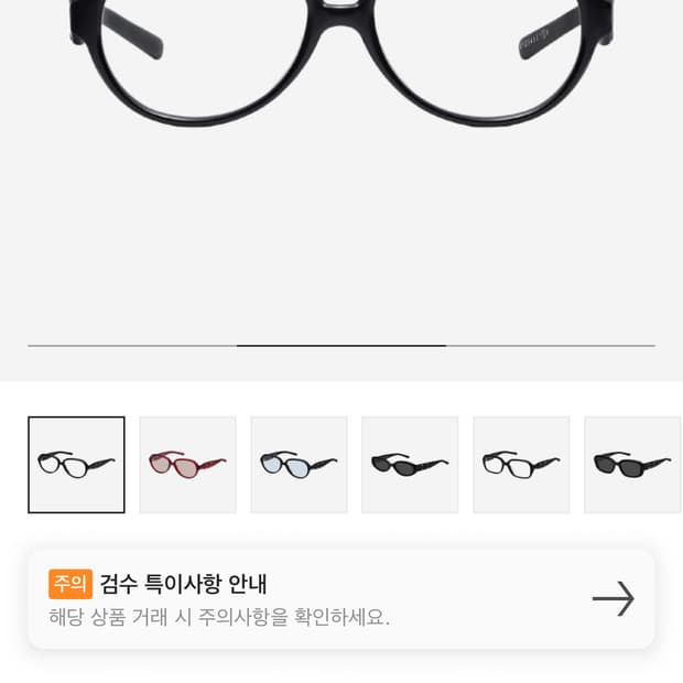 젠틀몬스터x메종 마르지엘라 MM211