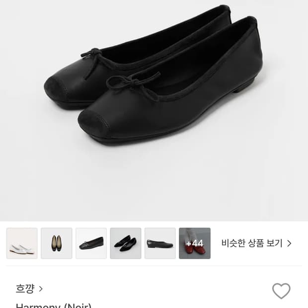 흐꺙 Harmony (Noir) 39