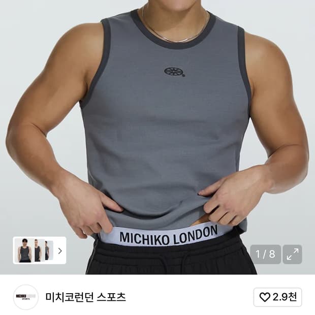 미치코런던 스포츠 헤비 코튼 심볼 슬리브리스 그레이 L