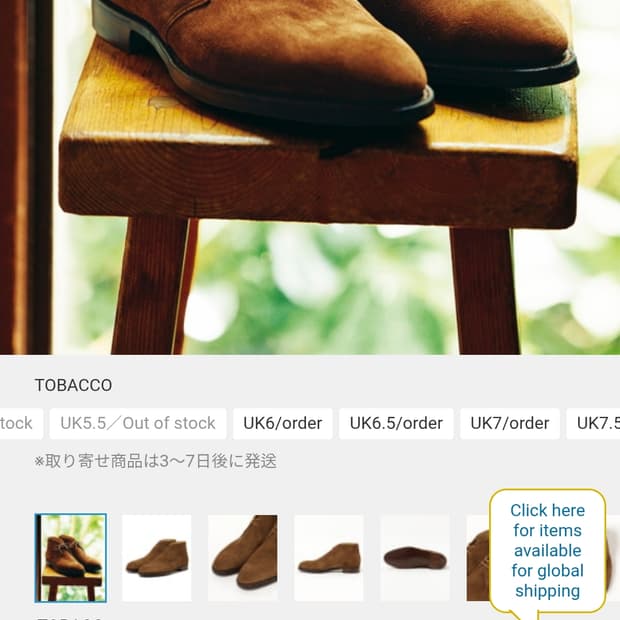 Lloyd footwear/master lloyd 스웨이드 처커 부츠