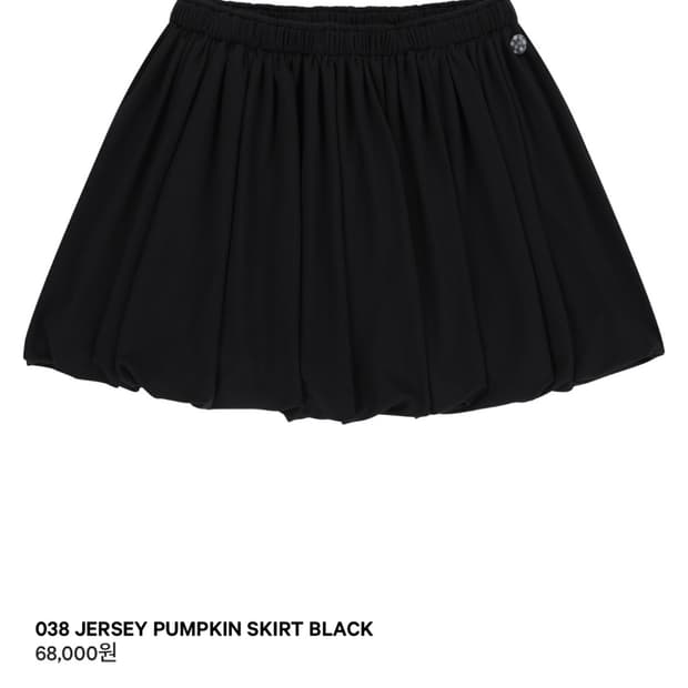 코이세이오038 JERSEY PUMKIN SKIRT BLACK