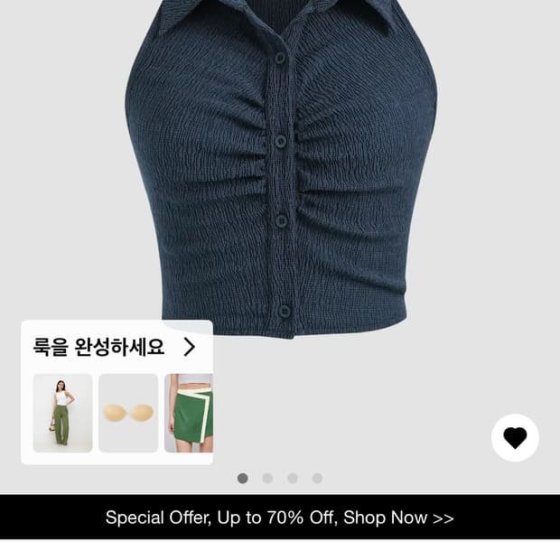 Cider 슬리브리스 크롭 셔츠 네이비 s