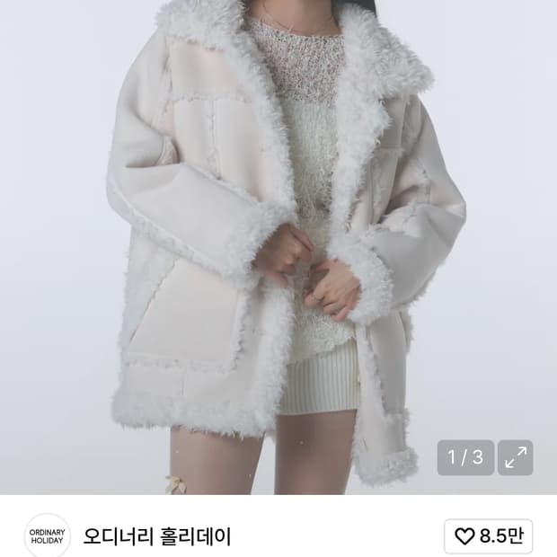 오디너리홀리데이 시어링 싱클 퍼 코트 