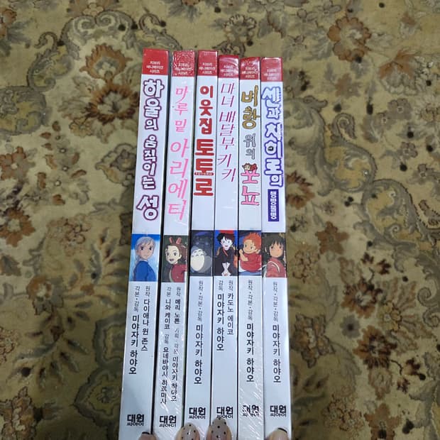 지브리 애니매이션 책 6권 시리즈