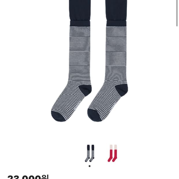 코이세이오 더블레이어 스트라이프 삭스 네이비