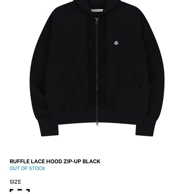 코이세이오 러플 후드집업 블랙