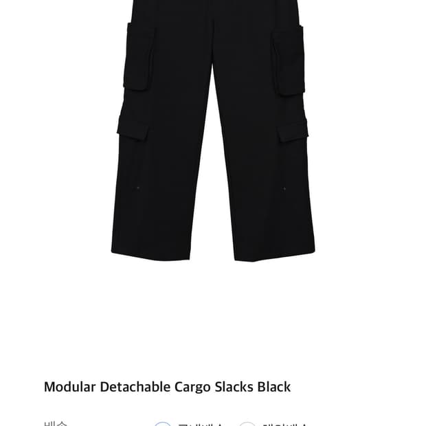 (L) yiyae 카코 슬랙스