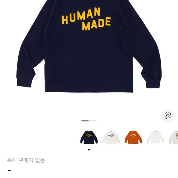 휴먼메이드 롱슬리브 네이비 XL