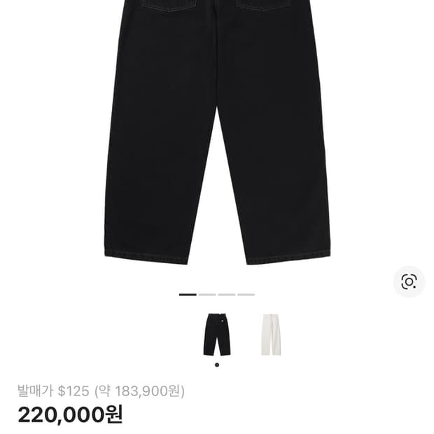 칼하트 브랜돈 팬츠 블랙 스톤 워시드