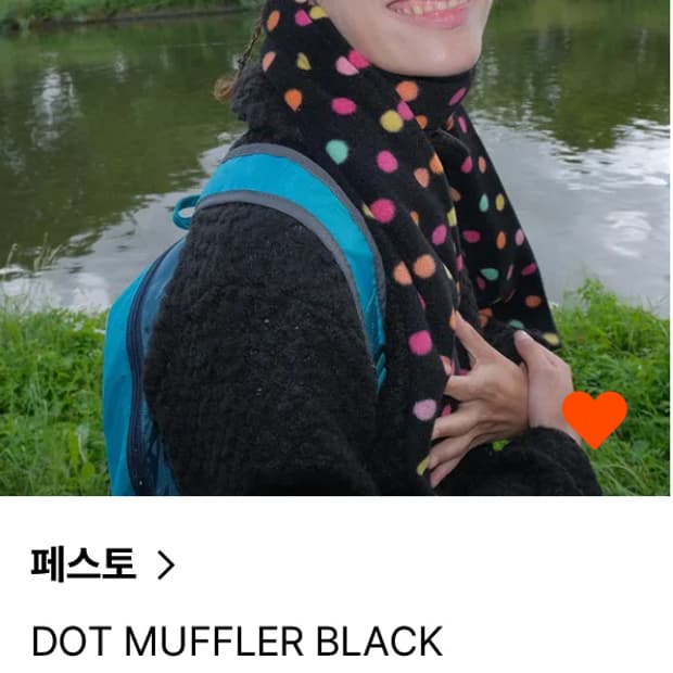 페스토 도트 머플러 블랙 구합니다