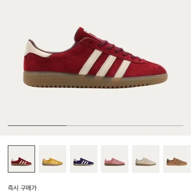 아디다스 버뮤다 버건디 260