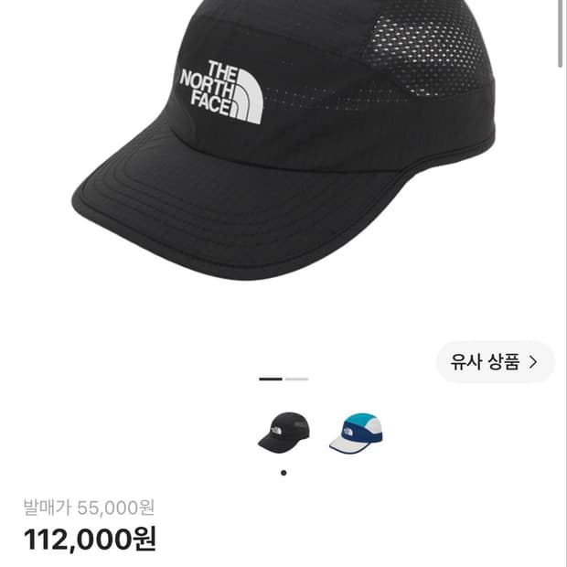 노스페이스 서머 LT 런 햇 블랙 원사이즈