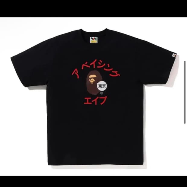 베이프 도쿄 3xl