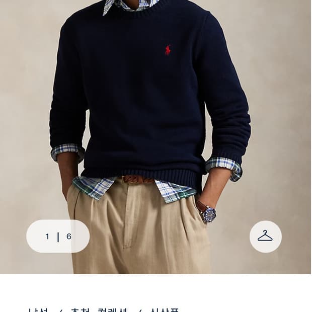 폴로 신상 니트