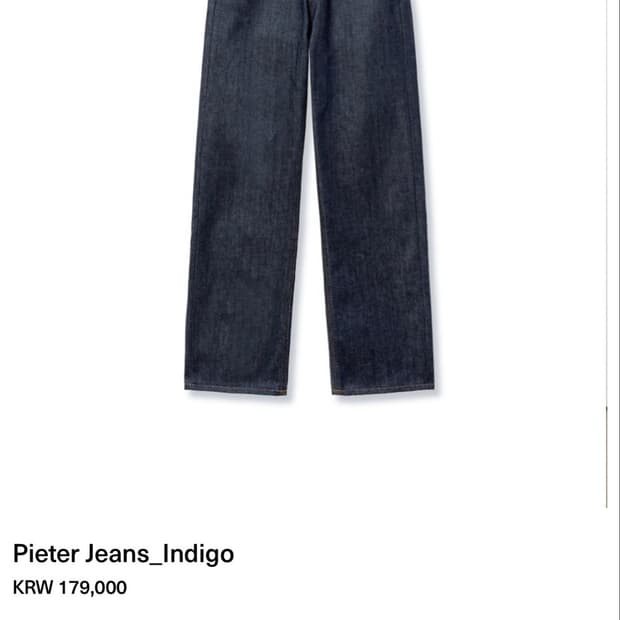 aieul peter jeans