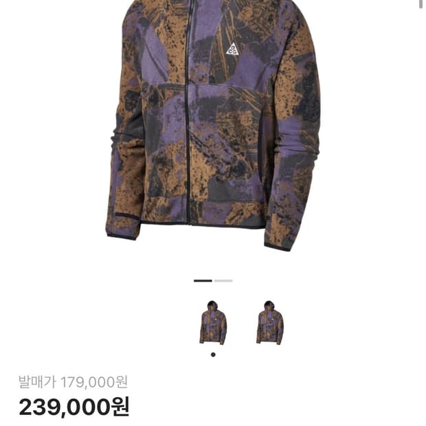 나이키 ACG 써마핏 울프트리 플리스 캐년퍼플