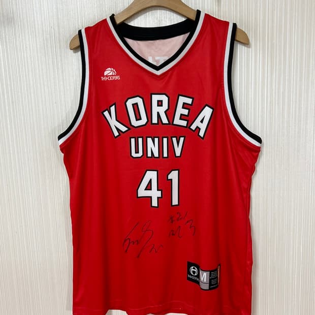 THEHOOPERS 고려대학교 농구부 유니폼/져지 M #1 서정현(싸인)