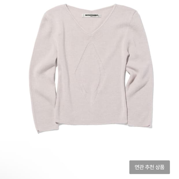 미스치프 브이넥 니트탑 s 새제품 