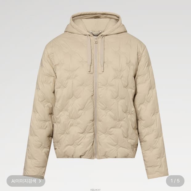 루이비통 모노그램 베이지 패딩자켓 24FW