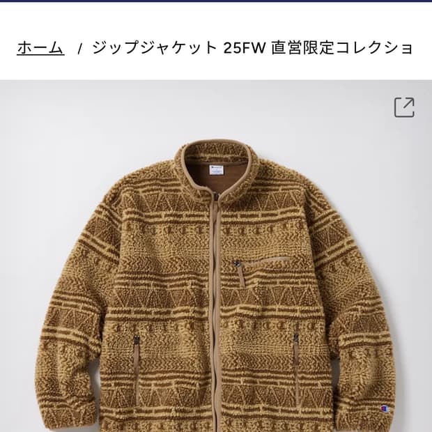 챔피온 일본판 후리스