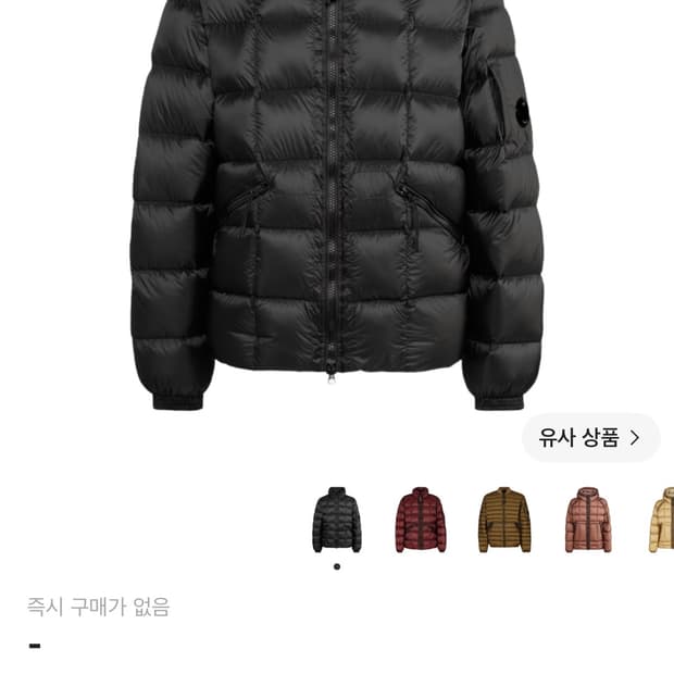23fw CP컴퍼니 DD쉘 블랙 패딩 논후드(내장) M 48사이즈