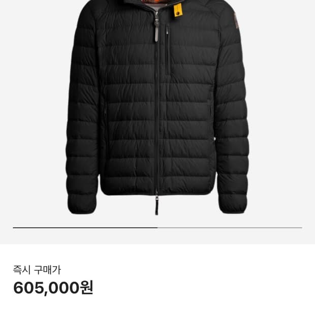 파라점퍼스 경량패딩 라스트미닛