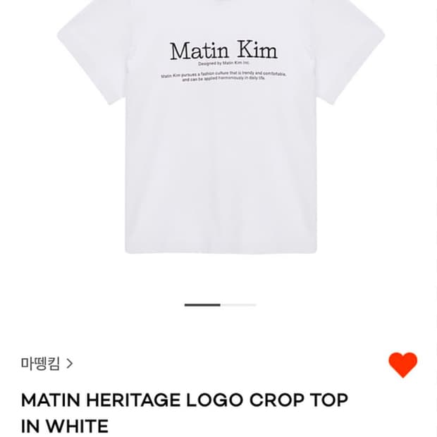 마뗑킴 23ss 로고 반팔