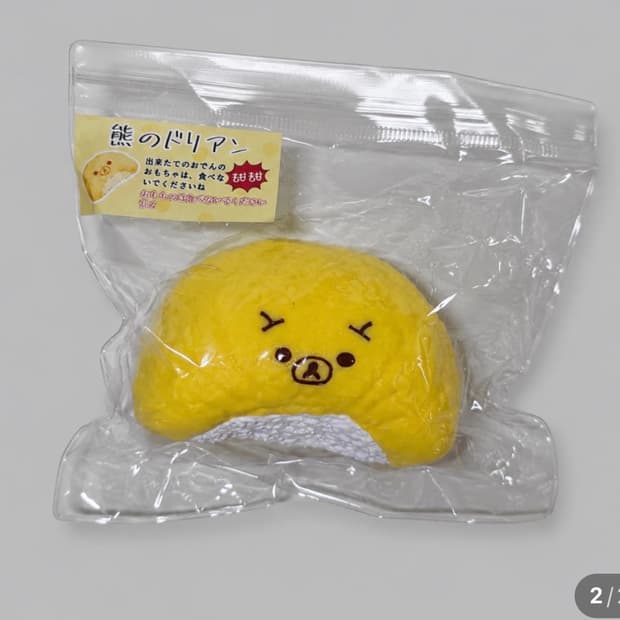 리락쿠마 말랑이 두리안