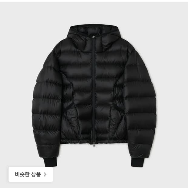 벨리에 경량패딩 95