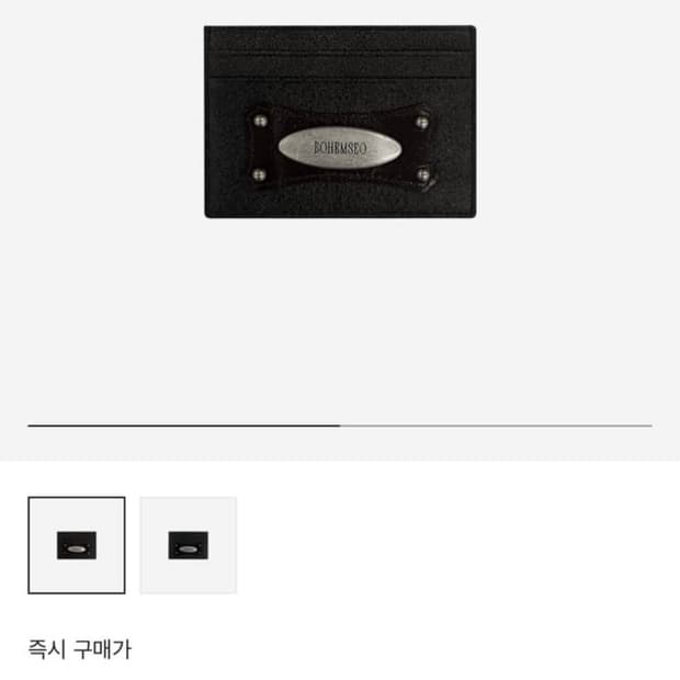 보헤미안서울 카드지갑 구해요