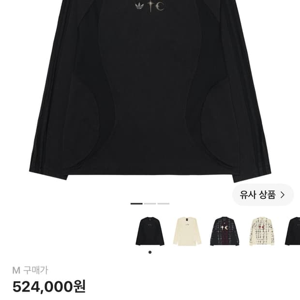떠그클럽 아디다스 롱슬리브 m