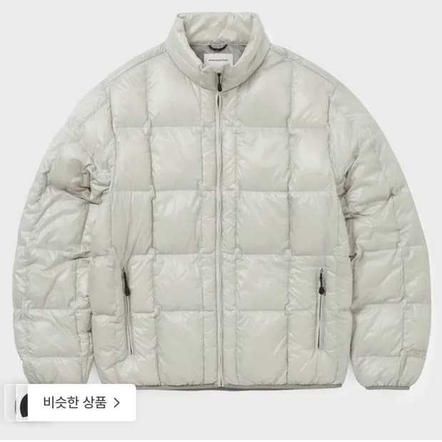 디스이즈네버댓 PERTEX 라이트 다운 스톤 경량패딩