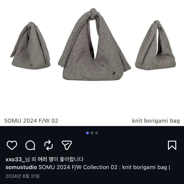 somu knit borigami bag black