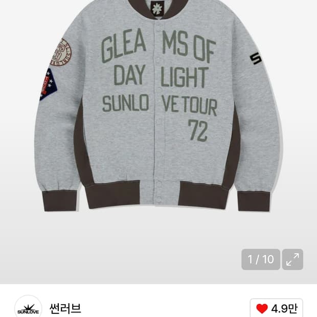 썬러브 스타디움 자켓 헤더 그레이 M
