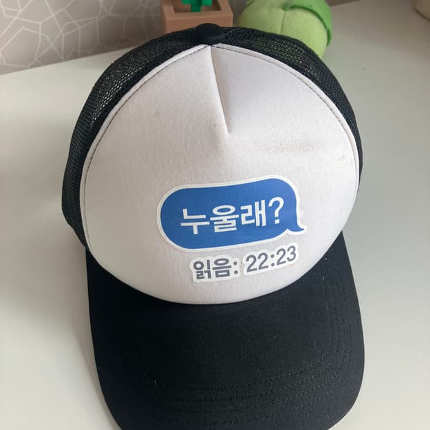 류정란 누울래? 캡