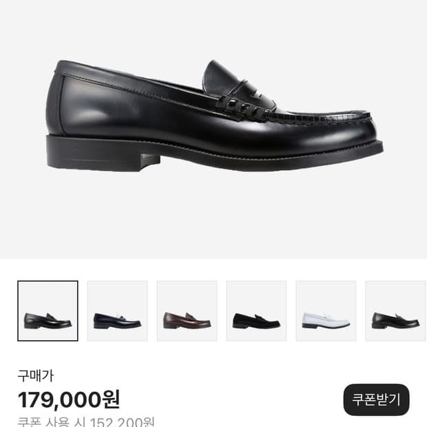 하루타 906 265사이즈 구합니다!!
