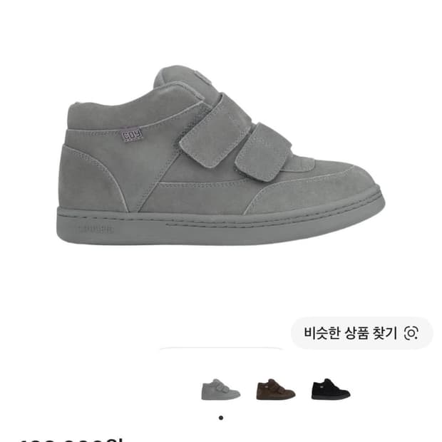 코이세이오 코이 범블 스니커즈  230 구해요