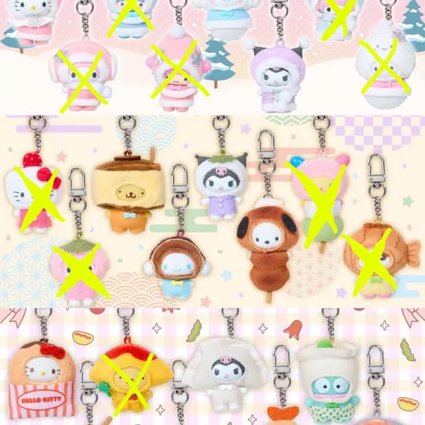 산리오 치비토모 3탄 눈의정령 화과자 반찬 키티 폼폼푸린 마이멜로디 시나