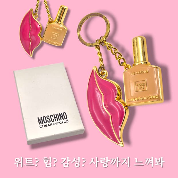 90s 이탈리아 모스키노 칩&시크 마우스 퍼퓸 빅 키링
