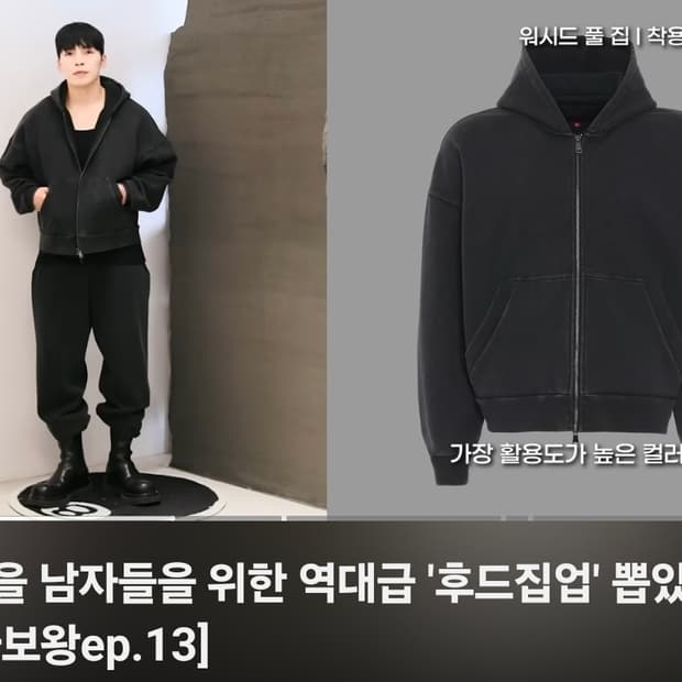 깡스타일리스트 kkst 에드리엘로스 스웻 후드 조거 셋업