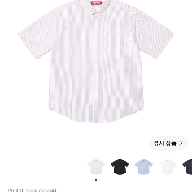 슈프림 루즈핏 옥스포드 셔츠 스트라이프