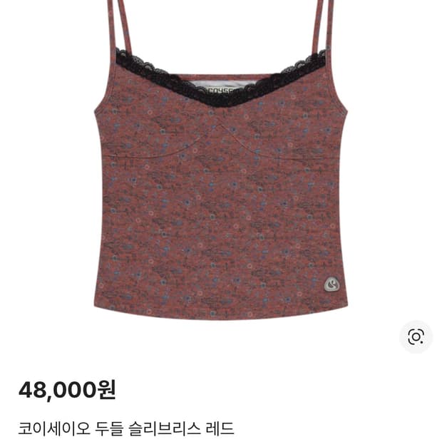 코이세이오 두들 슬리브리스 레드