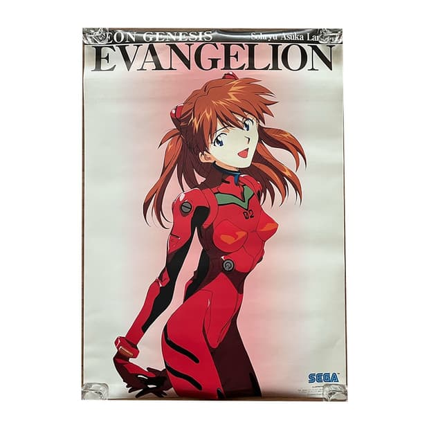 신세기 에반게리온 아스카 포스터