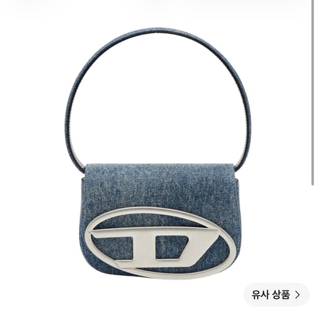 디젤 1dr 데님 숄더백
