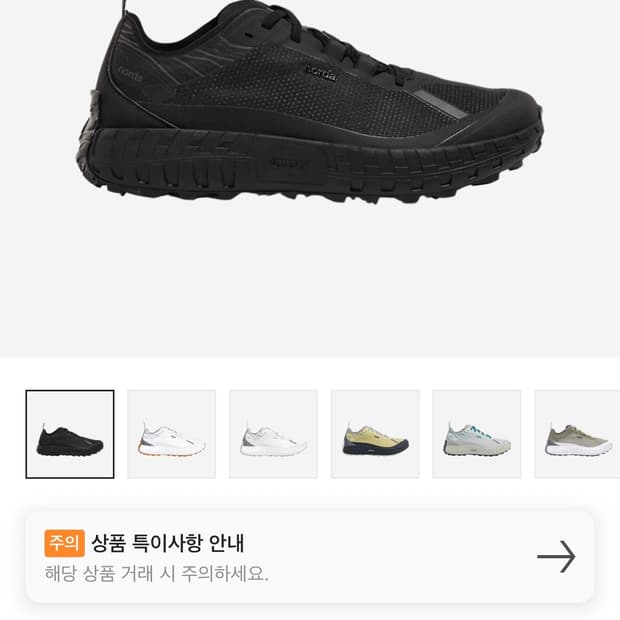 노다 001 스텔스블랙 275