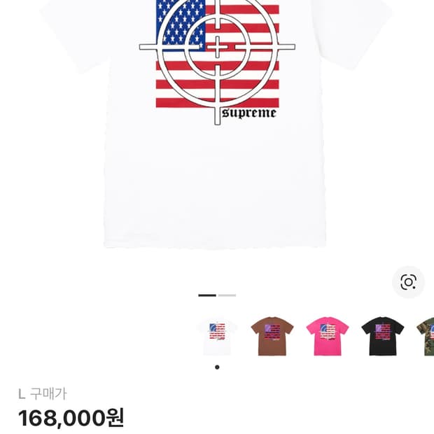 슈프림 25fw타켓 티셔츠