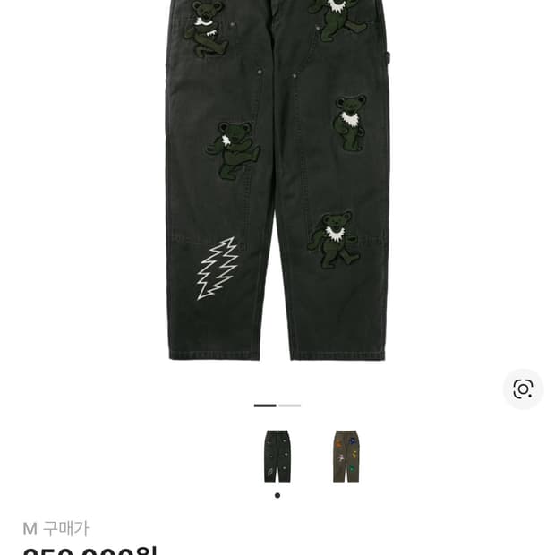M사이즈 디스이즈네버댓 그레이트풀데드 더블니 팬츠 오프 블랙
