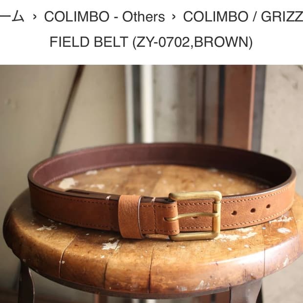 콜림보 그리즐리 벨트 ZY-0702 브라운, 블랙