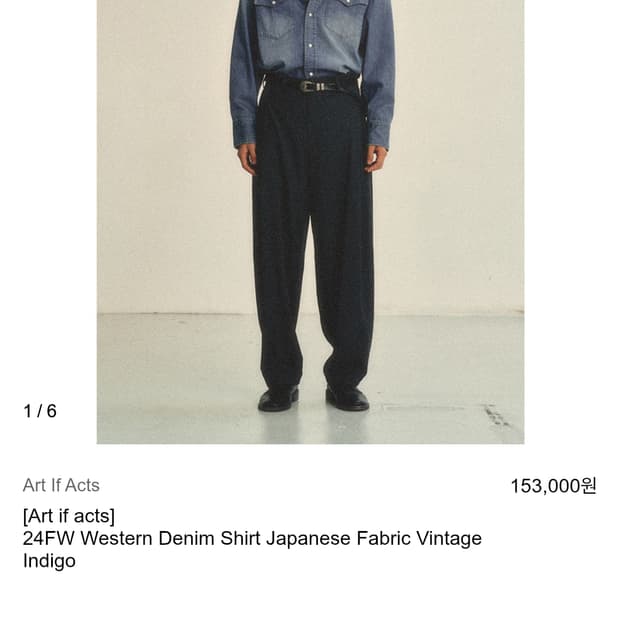 [M]아트이프액츠 웨스턴 데님 셔츠 빈티지 인디고