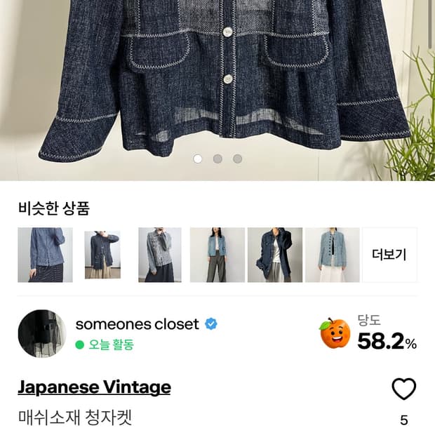 ghdwIdus2266님 개인 결제창
